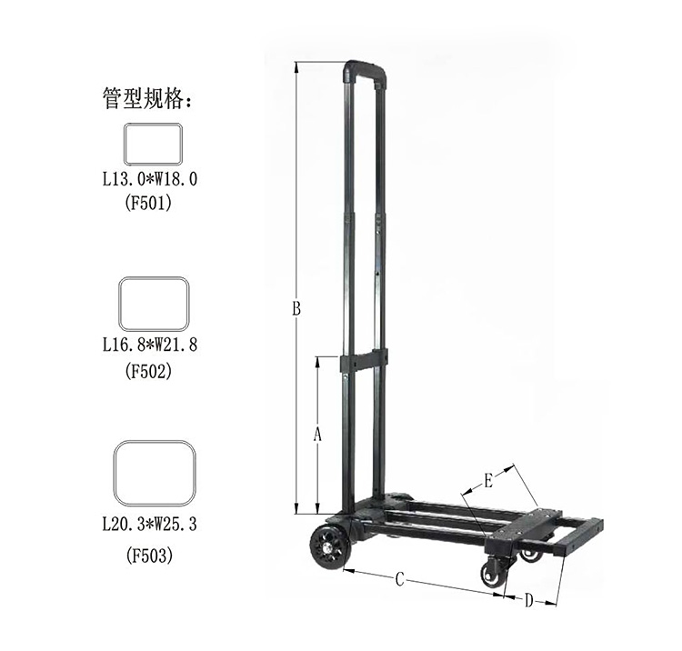 折疊行李車