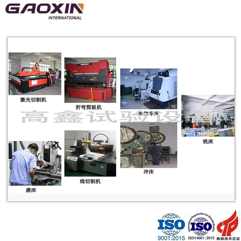 东莞高鑫专业生产锂电池**性检测设备12年