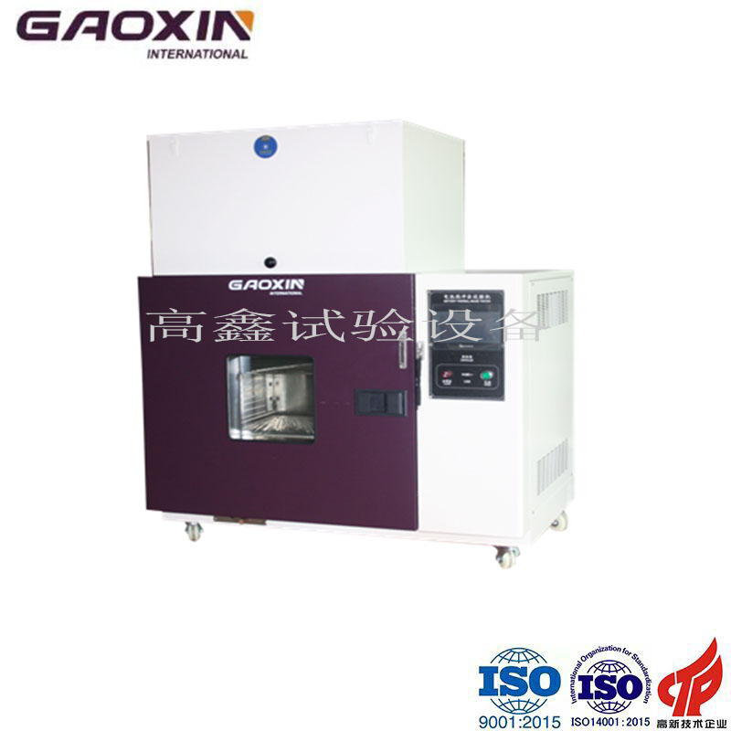 东莞动力电池热滥用试验箱GX-3020-BL80高鑫*
